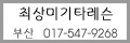 �ֻ��-�λ�