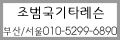 ������-�λ�/����
