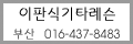 ���ǽ�-�λ�